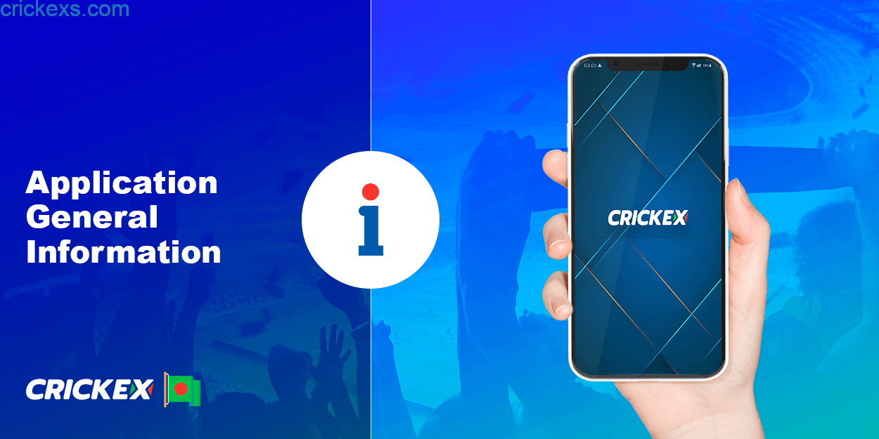 General Information about Crickex Mobile Application