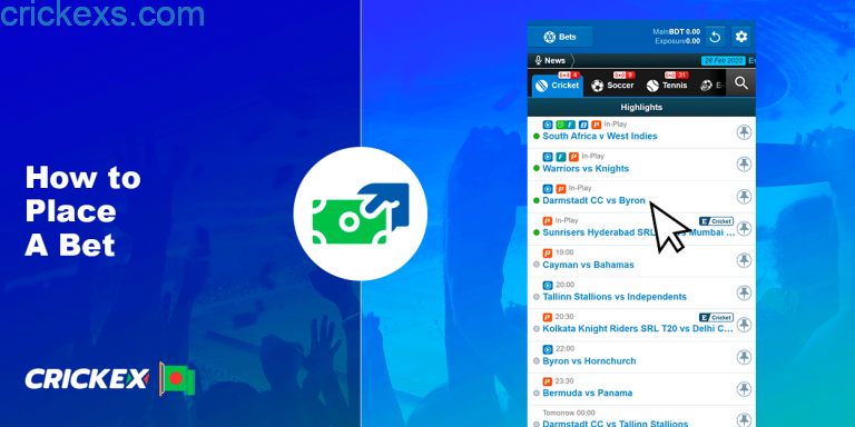 crickex app login